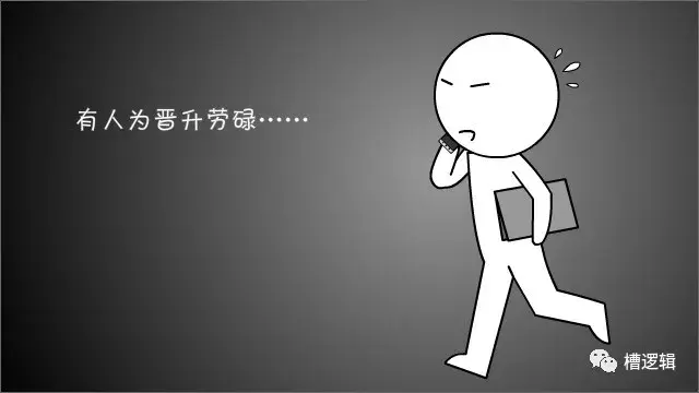 夜深了我带着深深的负罪感玩手机