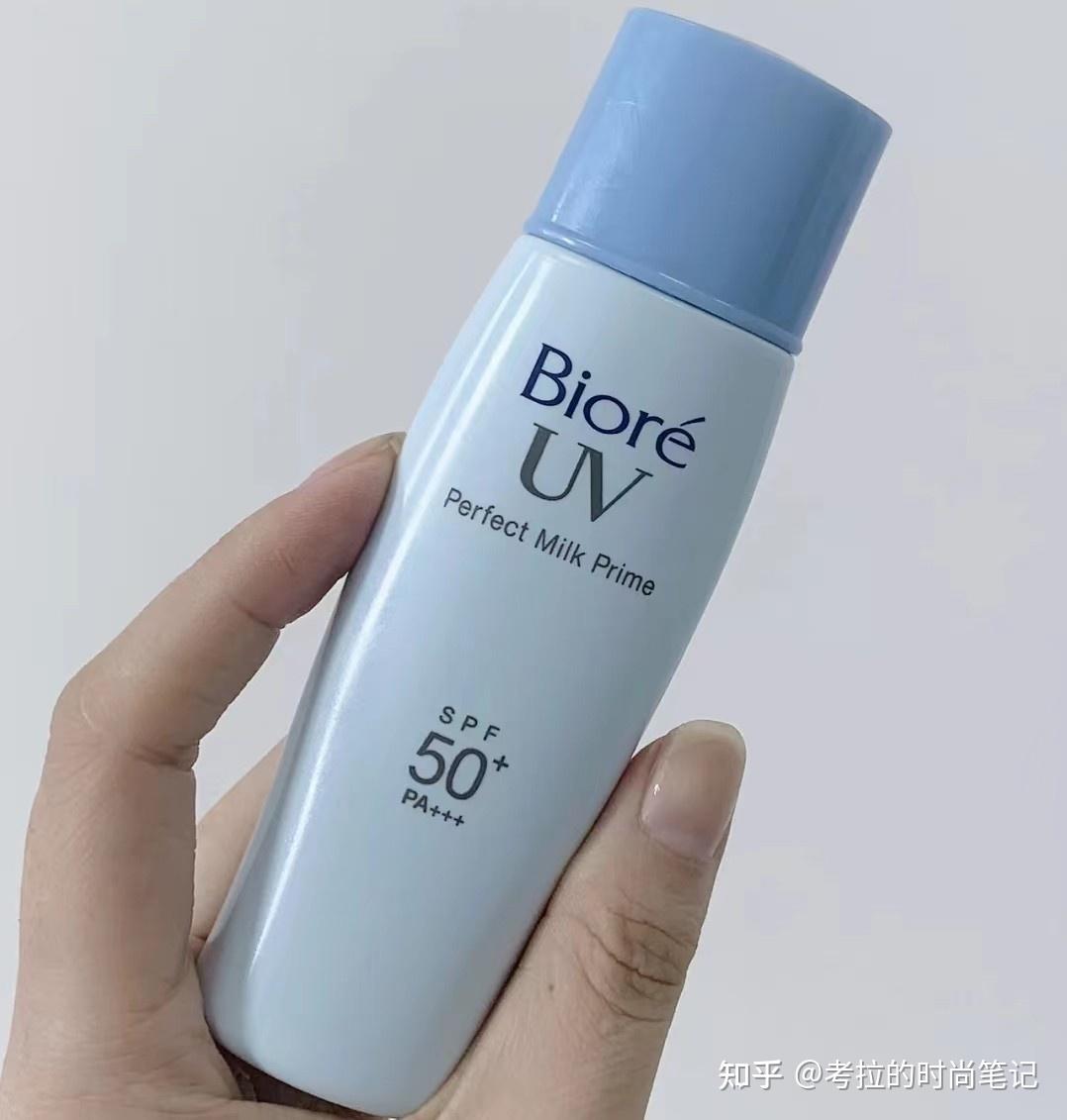 碧柔轻透倍护防晒乳