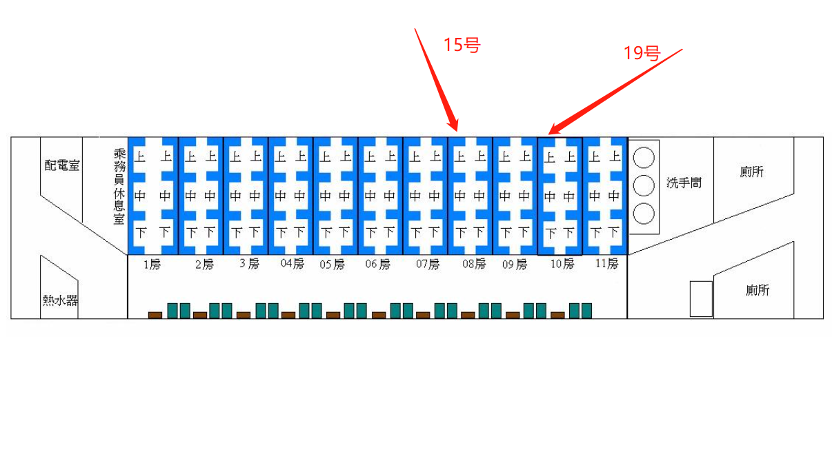 t370火车硬卧10车15号和19号是否连着