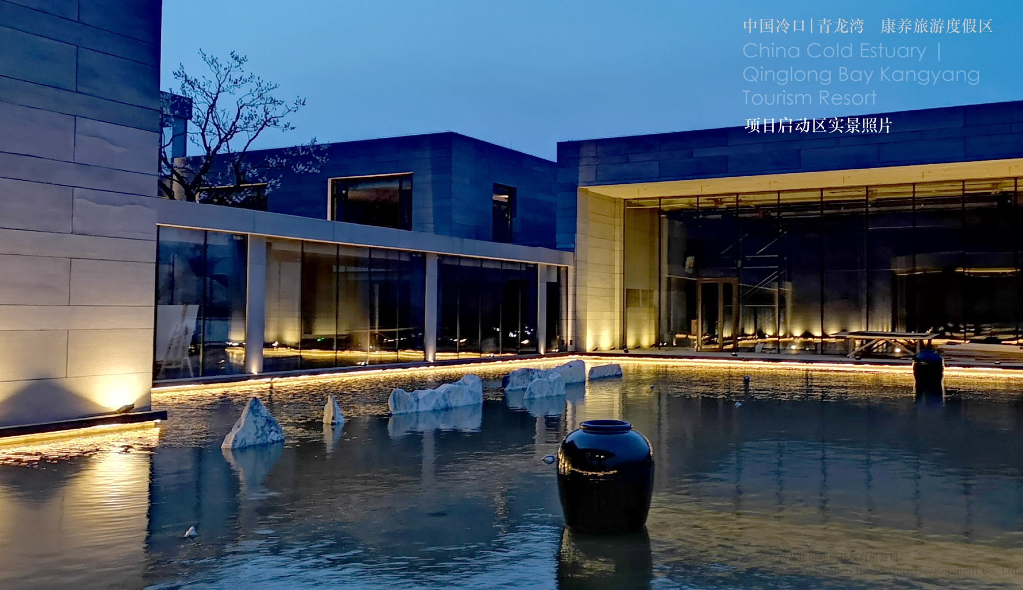 京津冀康养旅游新高度——秦皇岛冷口·汤印温泉,亮相旅发大会