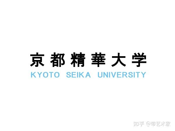 可国外出愿的日本美术大学