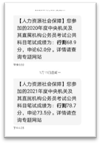 国考152分 我是怎么做到的 知乎