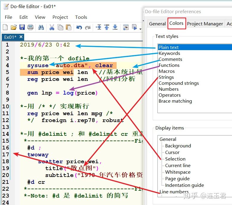 Stata 中 Do-file 编辑器的使用 - 知乎