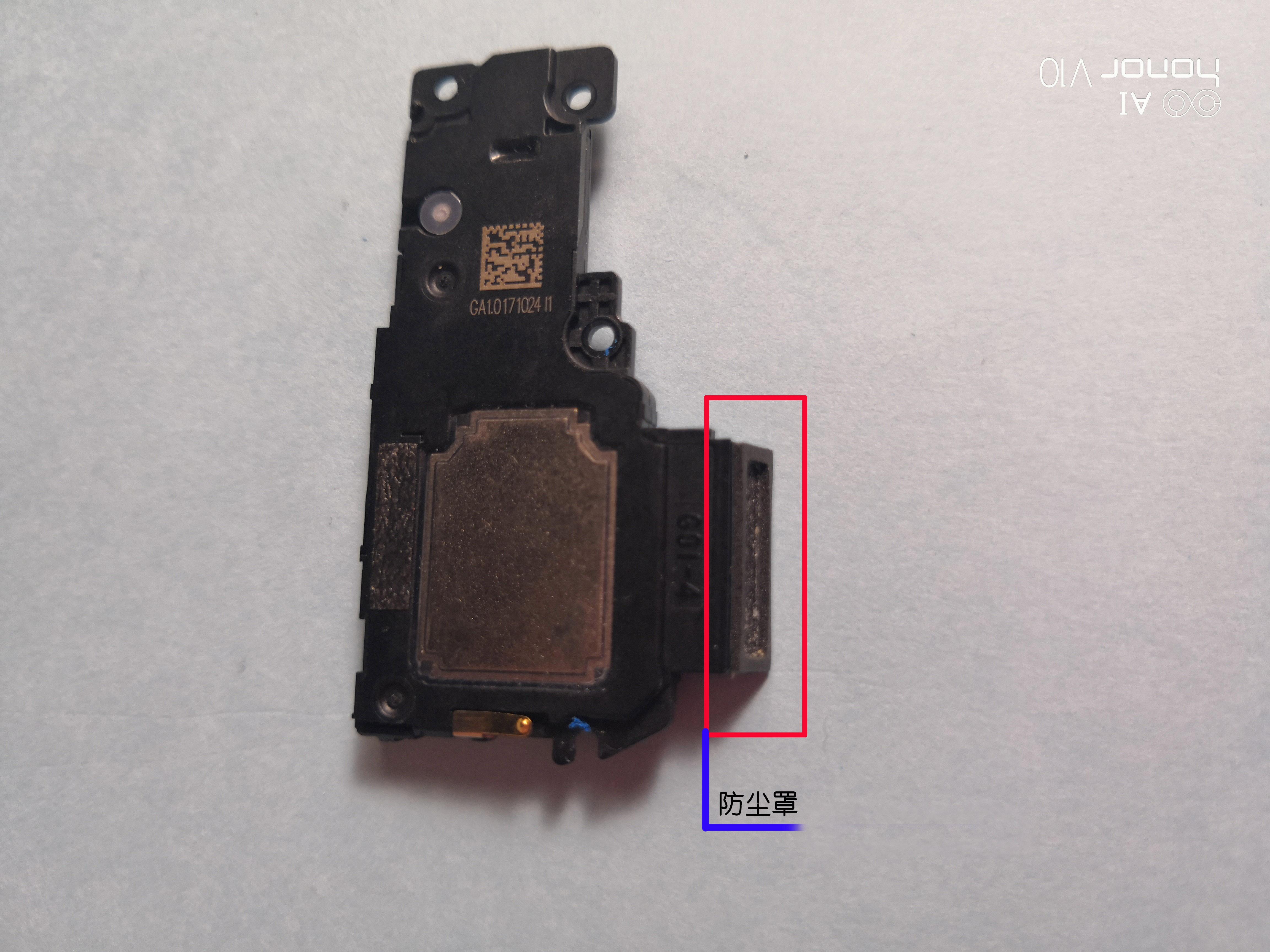 荣耀v10拆机全解竟然解锁了新特性