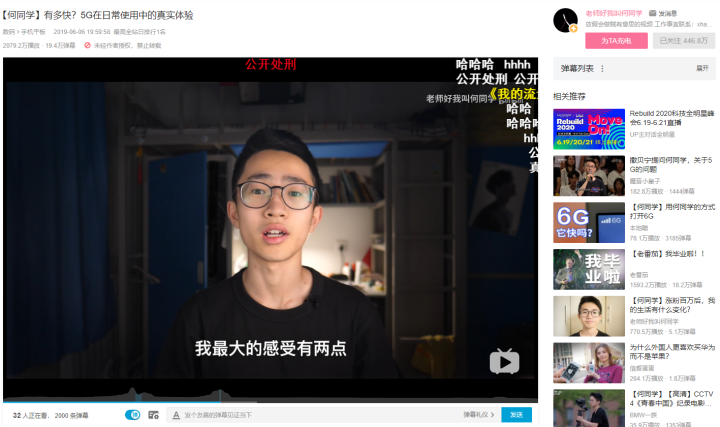巫师财经退站风波的前因与后果