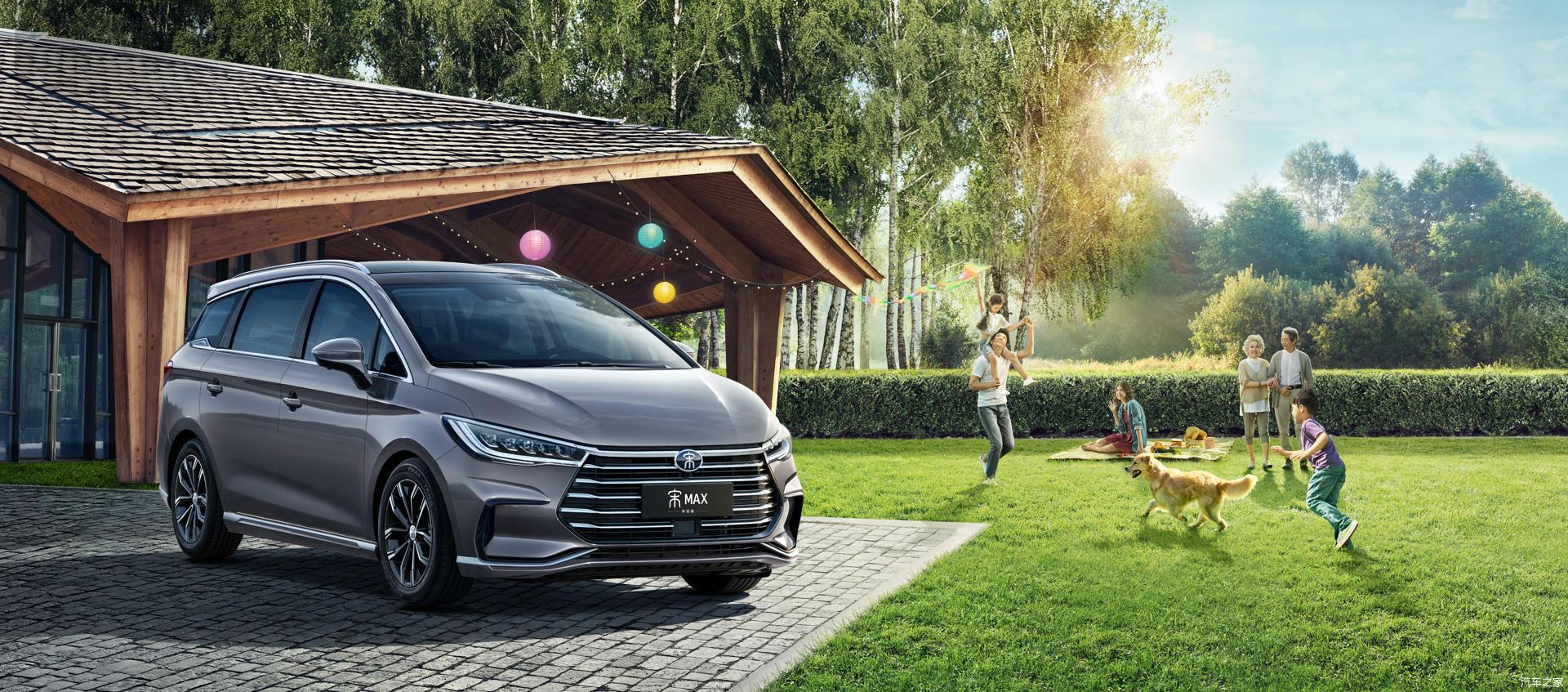 全方位的小幅提升,比亚迪宋max升级版上市售9.48~12.48万元 - 知乎