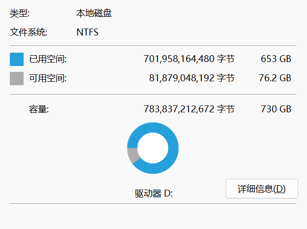 极限体积超大肚量,堪称精美工艺品NAS:零刻ME Pro×飞牛fnOS体验
