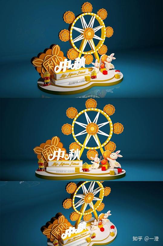 中秋大闸蟹堆头美陈秋季美食美5.中秋节门头美陈中秋节美陈4.