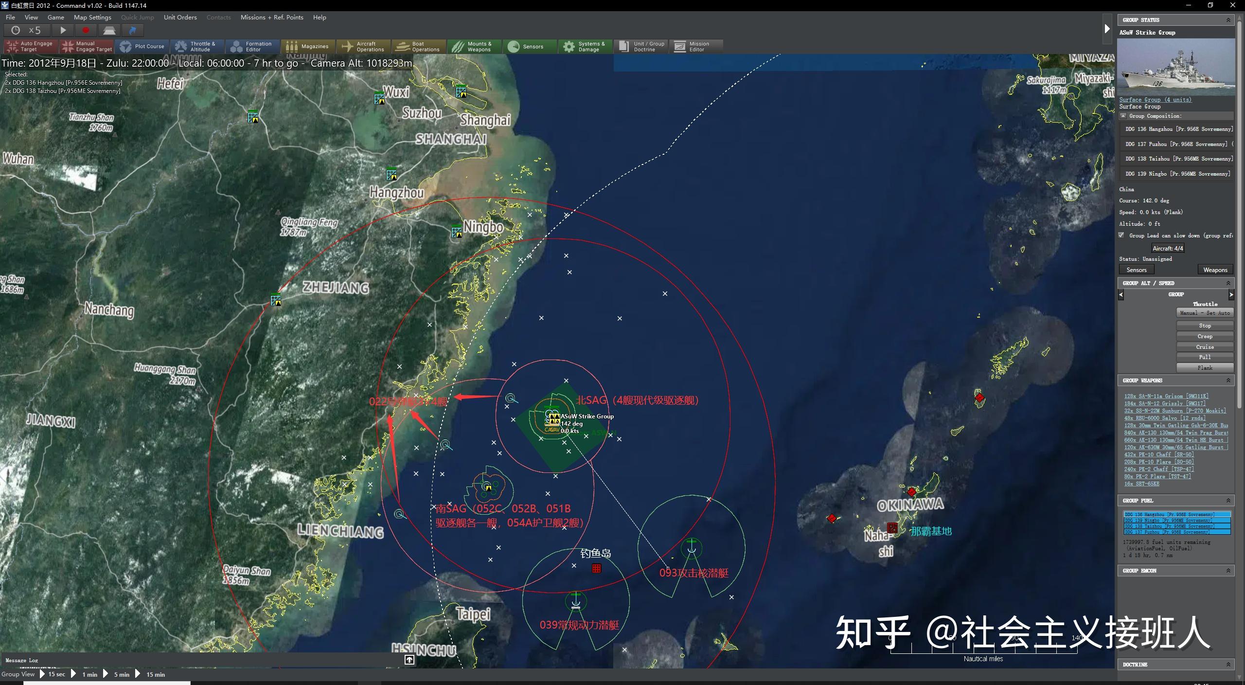 cmo戰報收復釣魚島白虹貫日行動