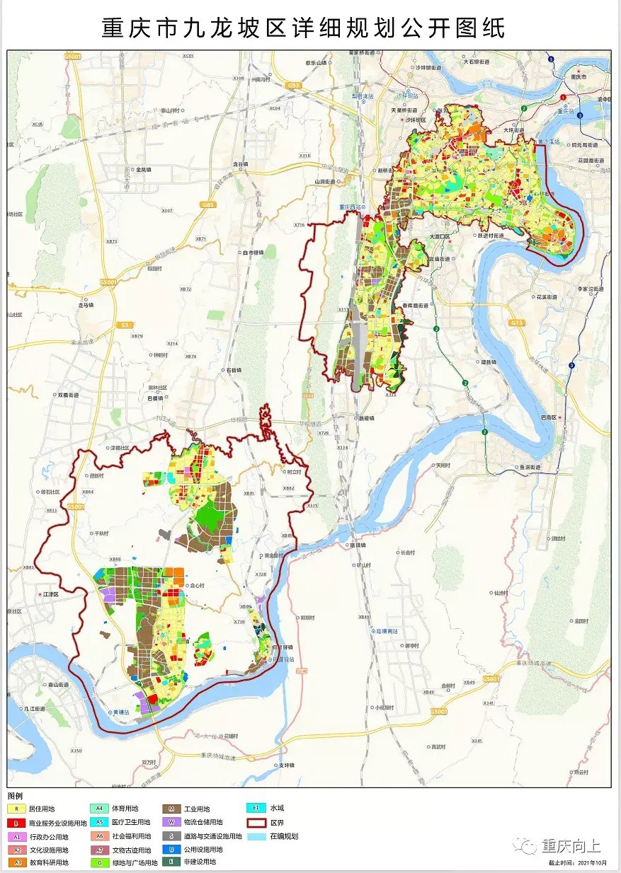 重庆市规划图高清图片