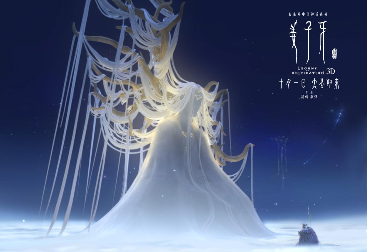 深扒姜子牙背后的世界观封神大战的本质到底是什么