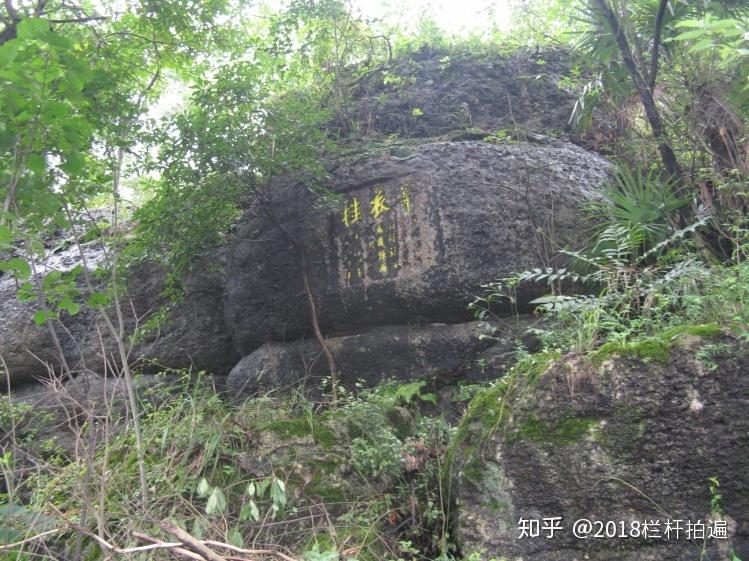 电视剧《西游记》外景地:安县-罗浮山(下)