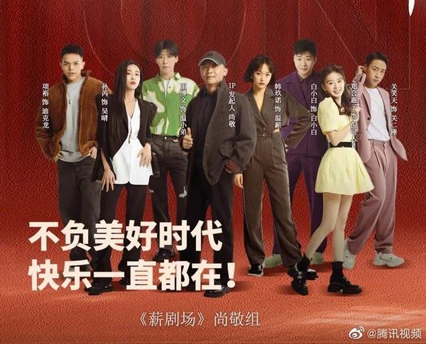 中探索人际关系的黑暗面