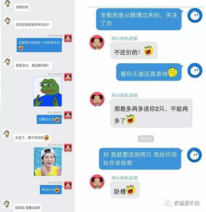 不白在周小帅的淘宝店看到不少的差评.