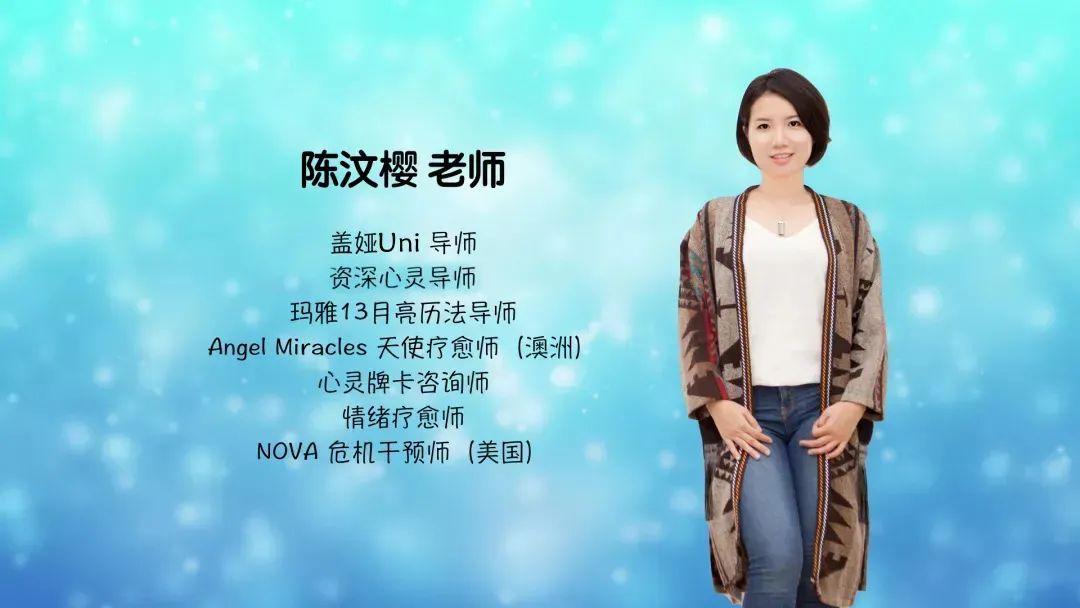盖娅uni星际玛雅13月亮历法初阶课程拼凑自己的生命地图