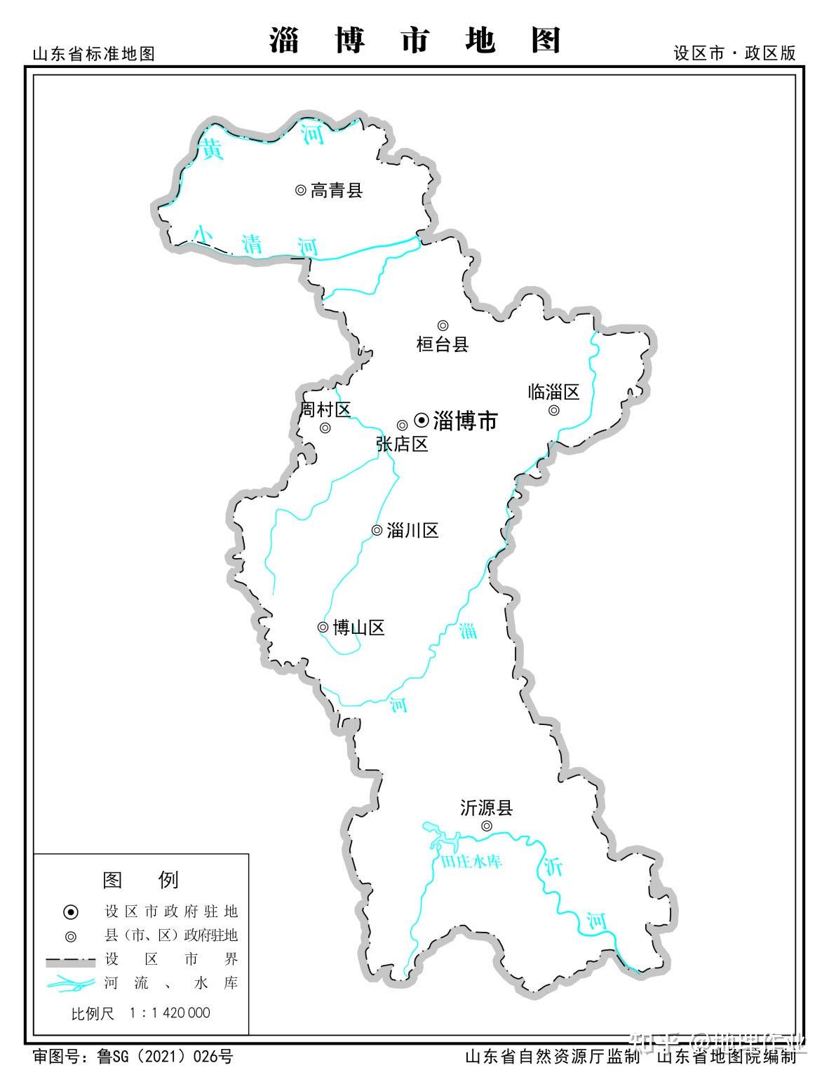 山东省淄博市地图 知乎