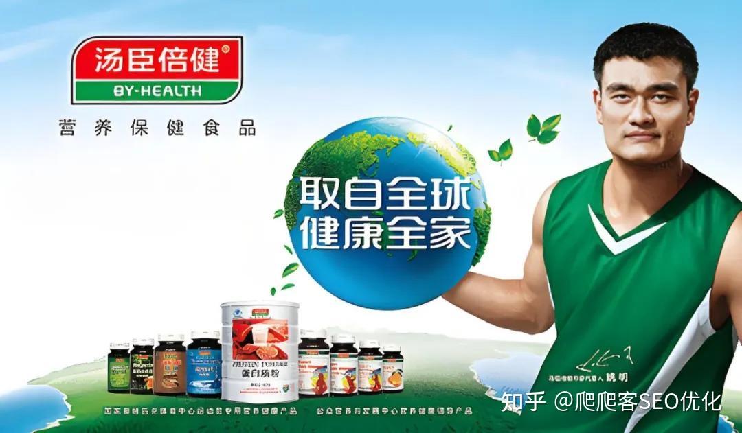 通过在电视上打广告,汤臣倍健成功地把自己的品牌带入千家万户,就此