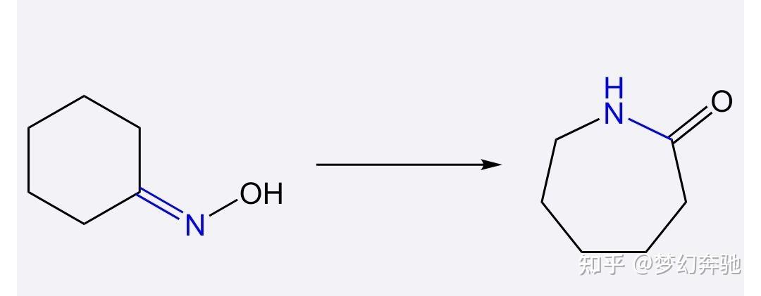 有机考研学习 人名反应 Beckmann重排（beckmann Rearrangement） 知乎