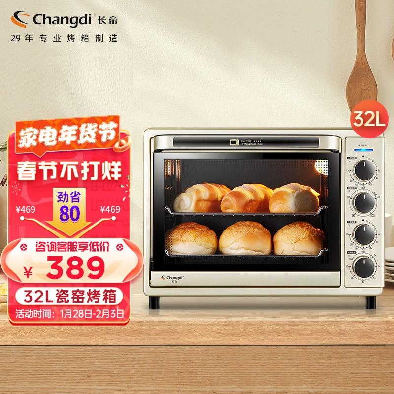 家用烤箱烤地瓜的温度 v2-d7ba1236e5ffdbe4cf5331d1229f3cbf_1440w.jpg?source=b555e01d