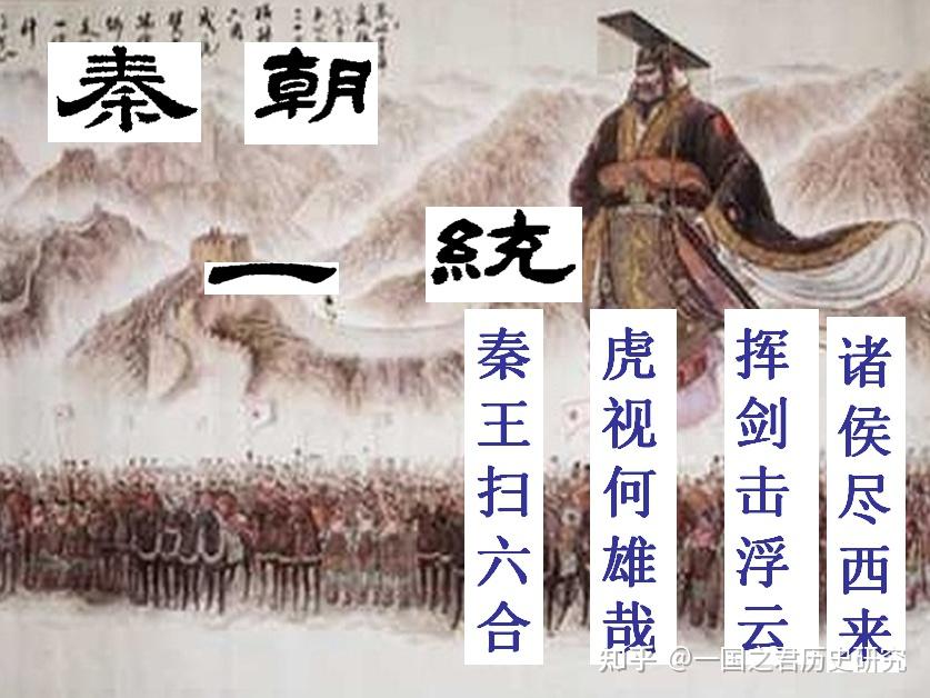 晚立国的诸侯国,直到公元前770年秦襄公因为护送周平王东迁洛阳成功后