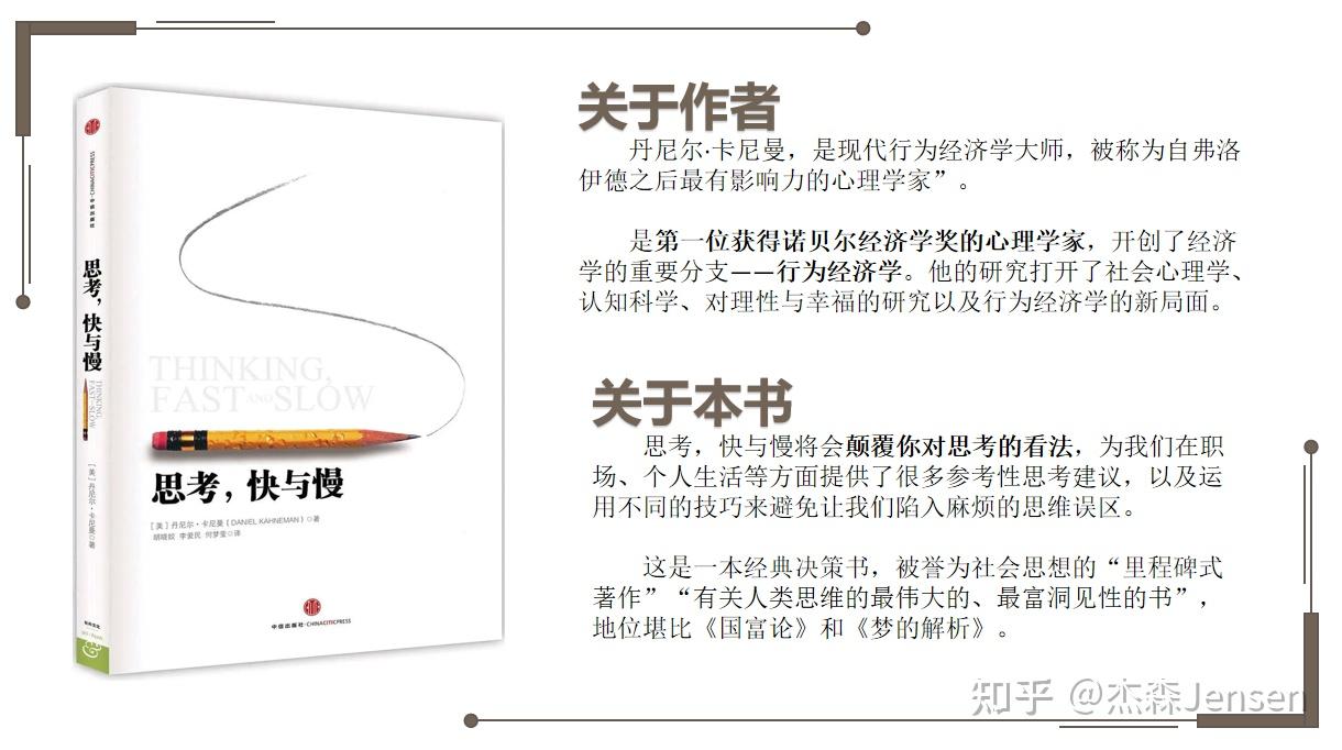 学习系统思维，看懂这六本书就够了——系统思维书单推荐+电子书分享- 知乎