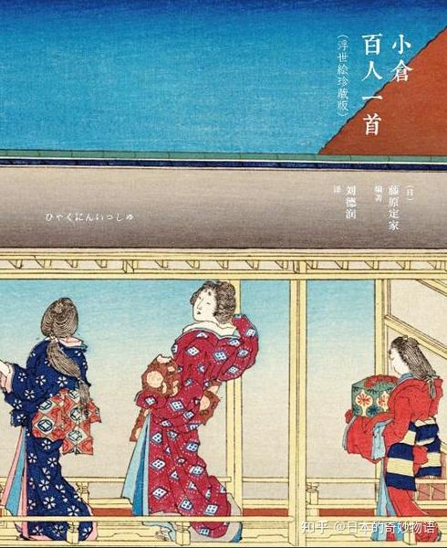 日本传统桌游“歌牌”怎么玩? - 知乎