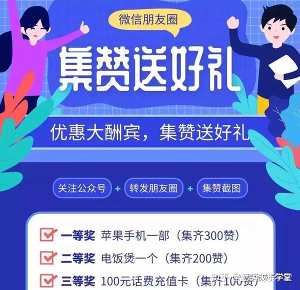 营销微信制作方案_怎么制作微信营销_营销微信制作流程