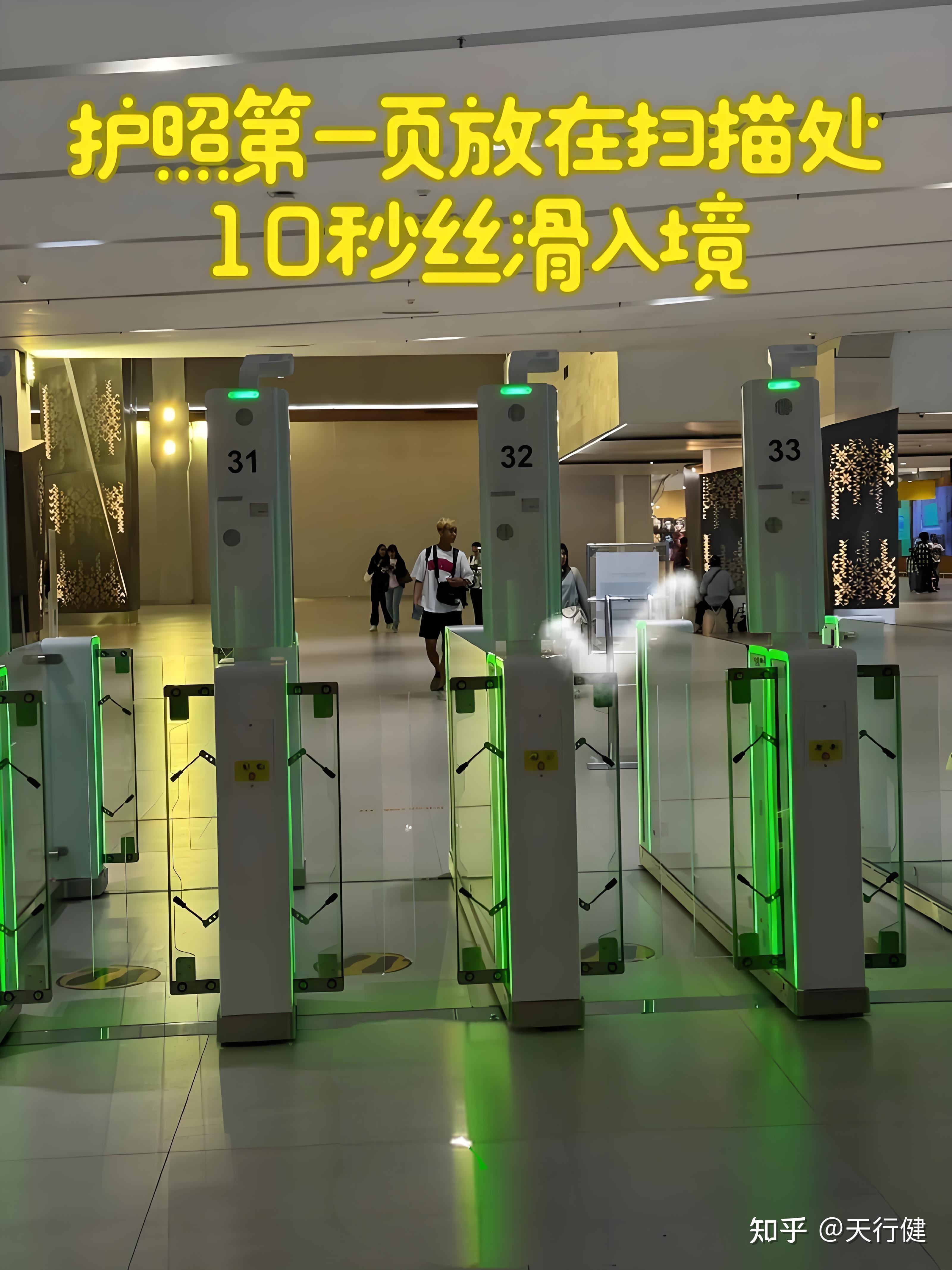 最新印尼旅游电子落地签证(e-VOA)攻略 - 知乎