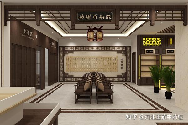 装修中医馆的细节 - 知乎