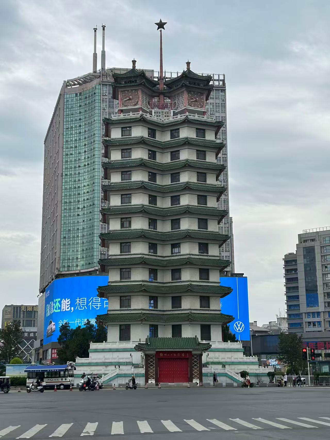 【河南游记】郑州-二七纪念塔——劳工神圣英魂在，烈士精神气势雄 - 知乎