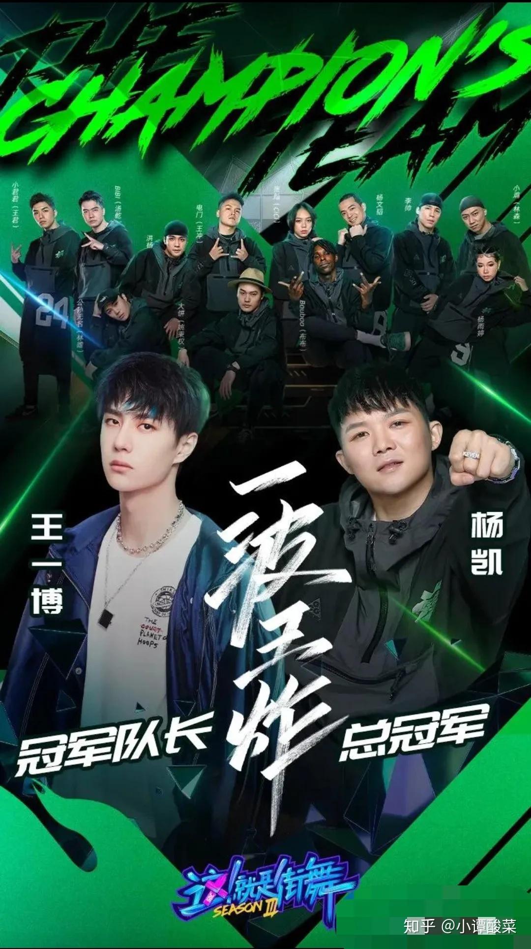 王一博组合股市里也可以放手一博香蕉很大