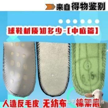 鞋子中底板是什么材质?6个品牌5种材质分析,史上最全! - 知乎