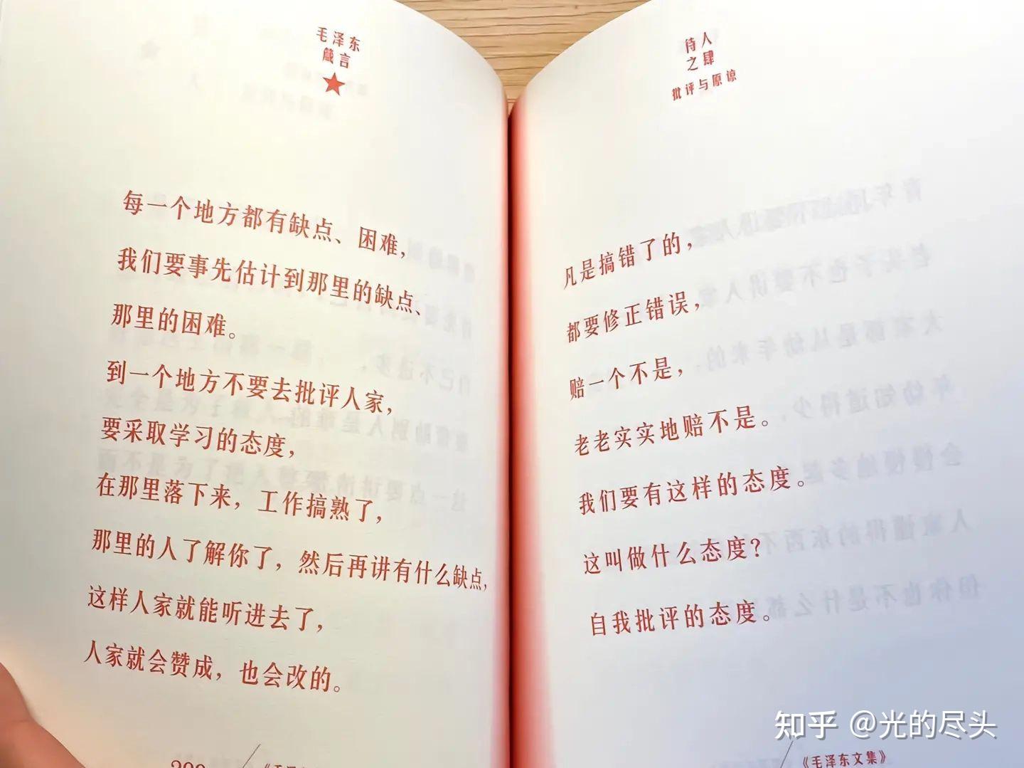 公有制和私有制有什么区别？纵观人类历史，这两种制度有什么作用？ 知乎