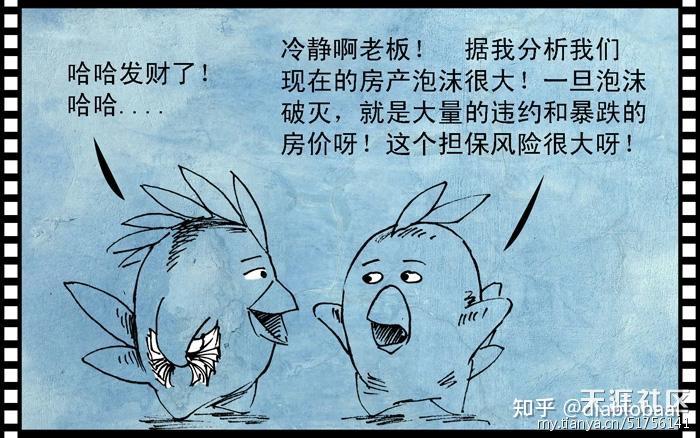 ZT抢钱的境界 008次品级贷款游戏 - 知乎
