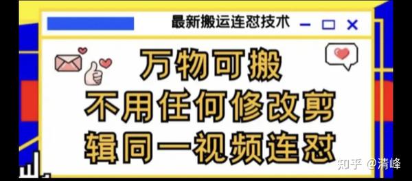 短视频带货创业_带音乐炫酷短视频15秒_短视频创业失败的案例