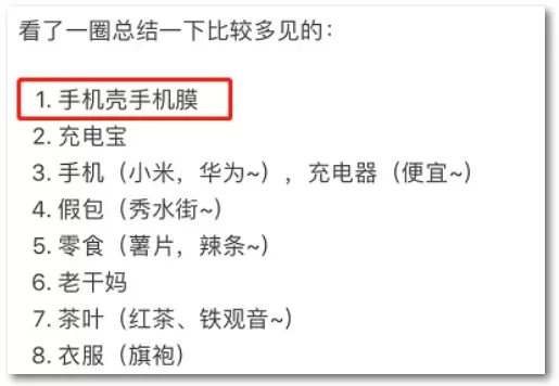 为什么老外都爱来中国买手机壳？看完我笑吐了：谢谢外国友人提供致富新思路哈哈哈 - 知乎