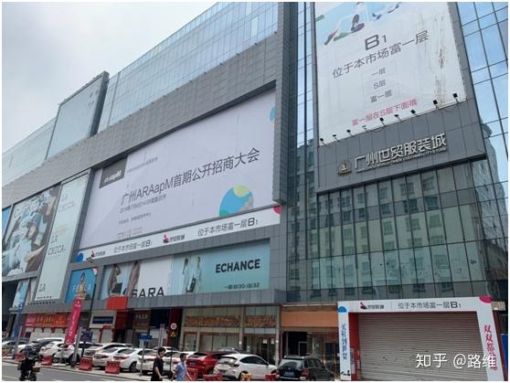 2013年10月,白马大厦对面的世贸服装城开业时,被认为将颠覆广州的服装