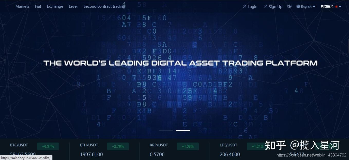 走进交易所搭建与交易所开发- 知乎