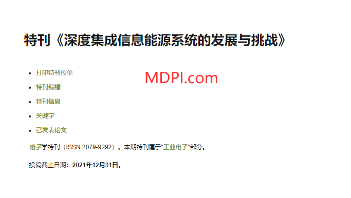 MDPI Publisher of Open Access Journals