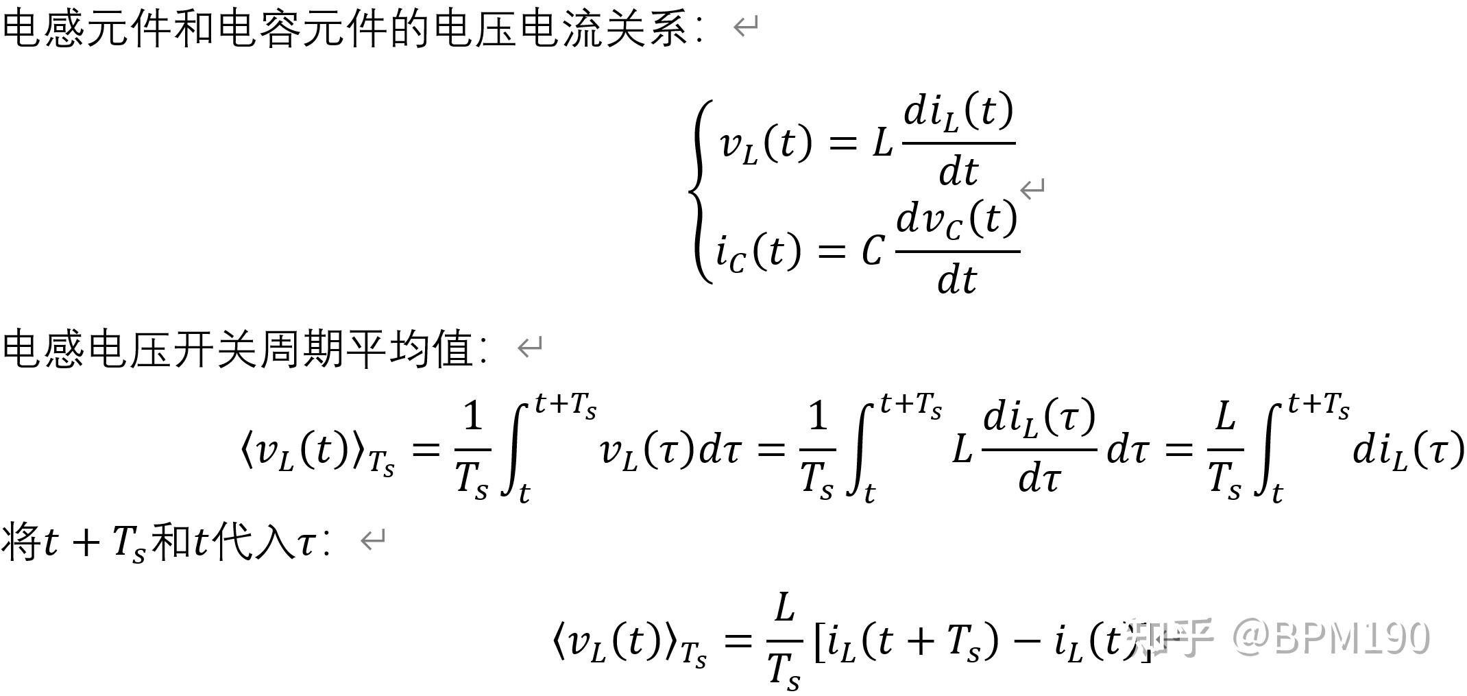 4手推buckboost传递函数电力电子建模