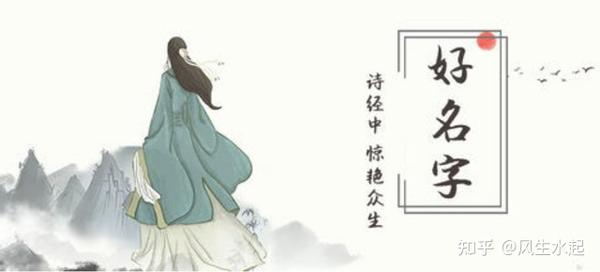 仙气飘飘的古风名字(清雅仙气的古风网名，古风古韵有仙气名字)