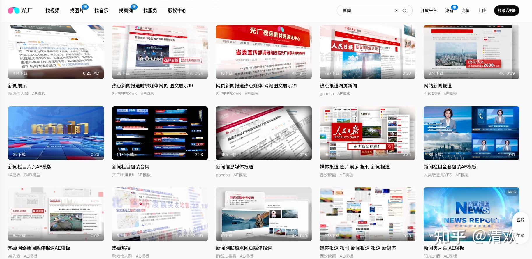 新闻网站哪个好知乎(比较好的新闻网站 知乎)