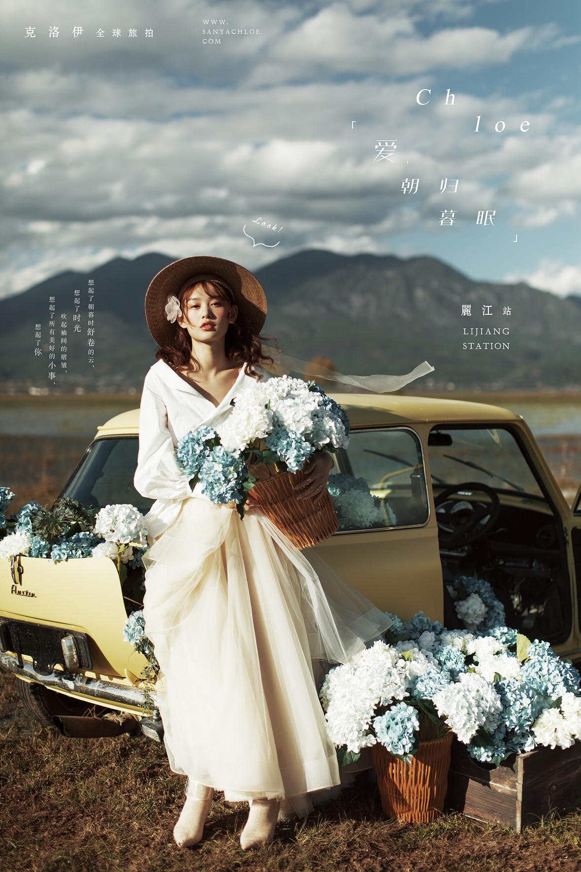 【克洛伊旅拍攻略】云南婚纱照这些网红景点去拍它! - 知乎