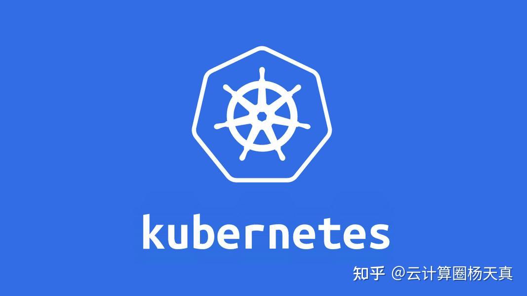 helm搭建K8S系列二：Helm部署详细教程（含代码） 知乎