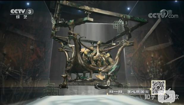 错金银四龙四凤铜方座(解说人:王劲松)战国时期,燕赵之间的中山国的