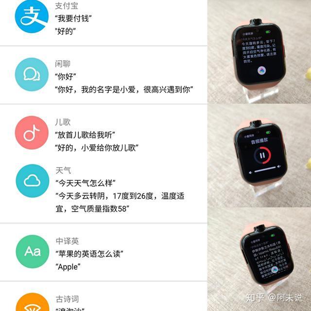 孩子时时安全只因米兔儿童学习手表4pro陪伴