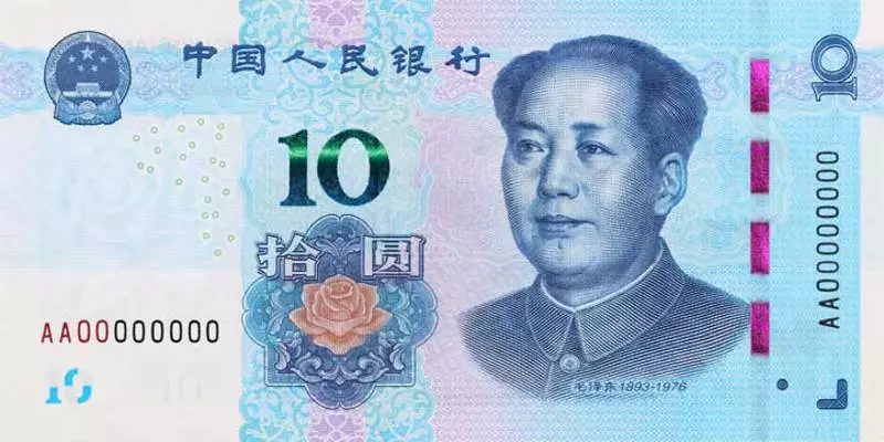 (一)50元纸币2019年版第五套人民币50元纸币图案:正面中部面额数字