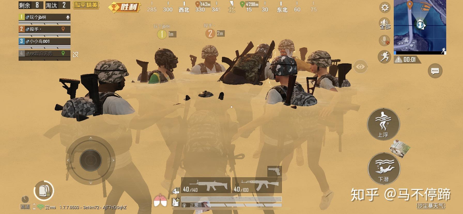 和平精英能不能不要把毒圈缩到水里面