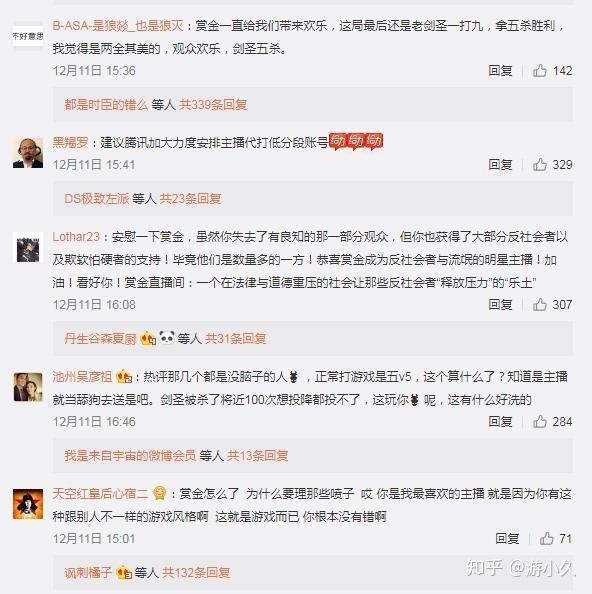 英雄联盟主播赏金术士虐菜直播间被封对面剑圣惨死101次