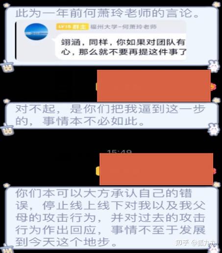 何某人行为启示录 知乎